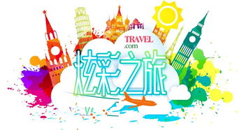 導游服務 提升旅途體驗的關鍵力量