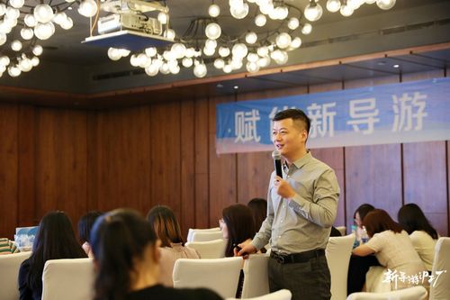 星導創造營首期私房課圓滿收官 以匠心重塑導游服務新生態